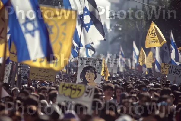 תמונה איקונית של המחאה הפוליטית הישראלית בשנות ה-70. דֶגֶל, קָהָל, גוֹפָן